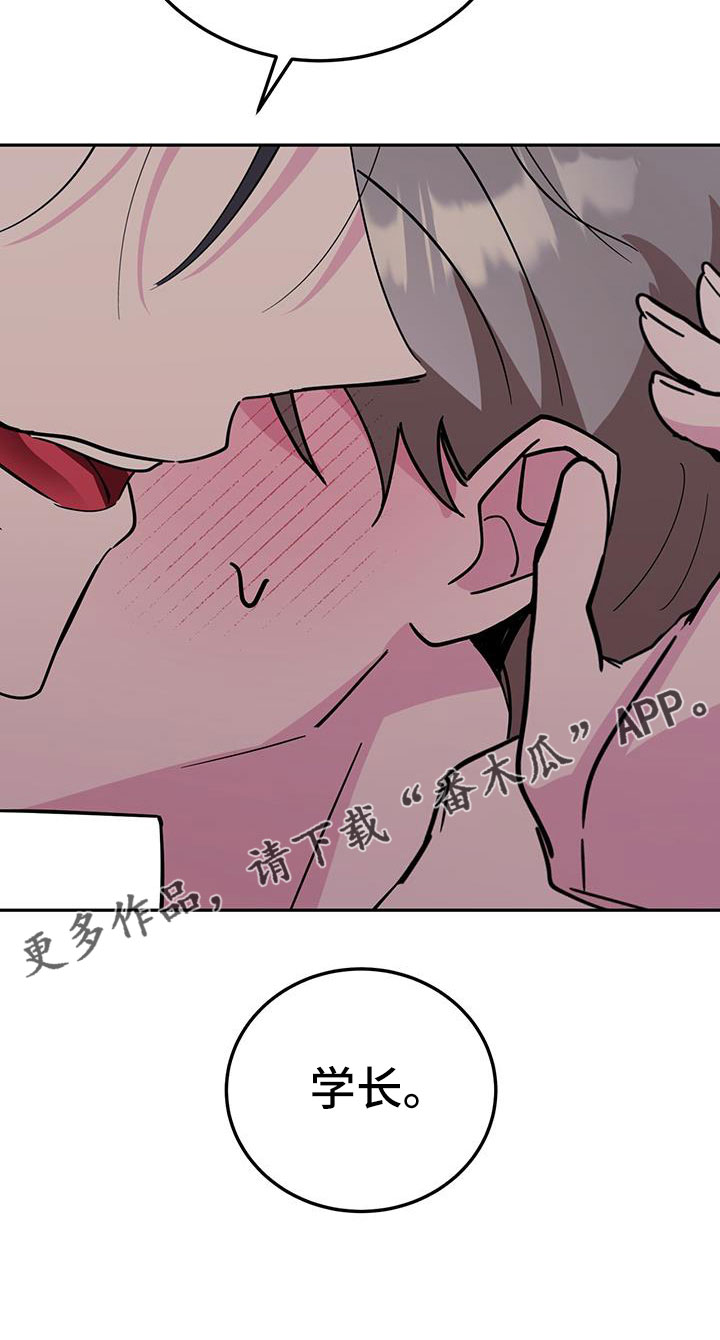 第85章：先喂饱39
