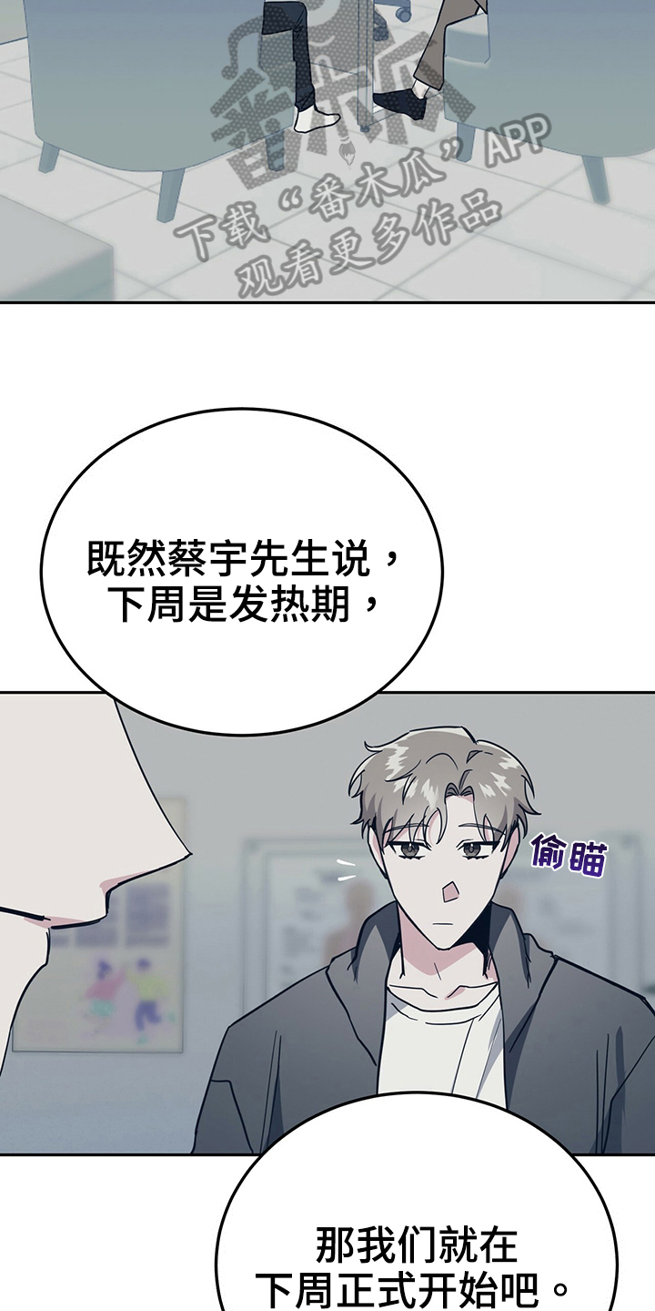 第34章：误会20