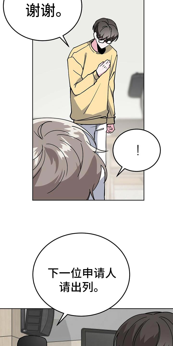 第54章：还不错11