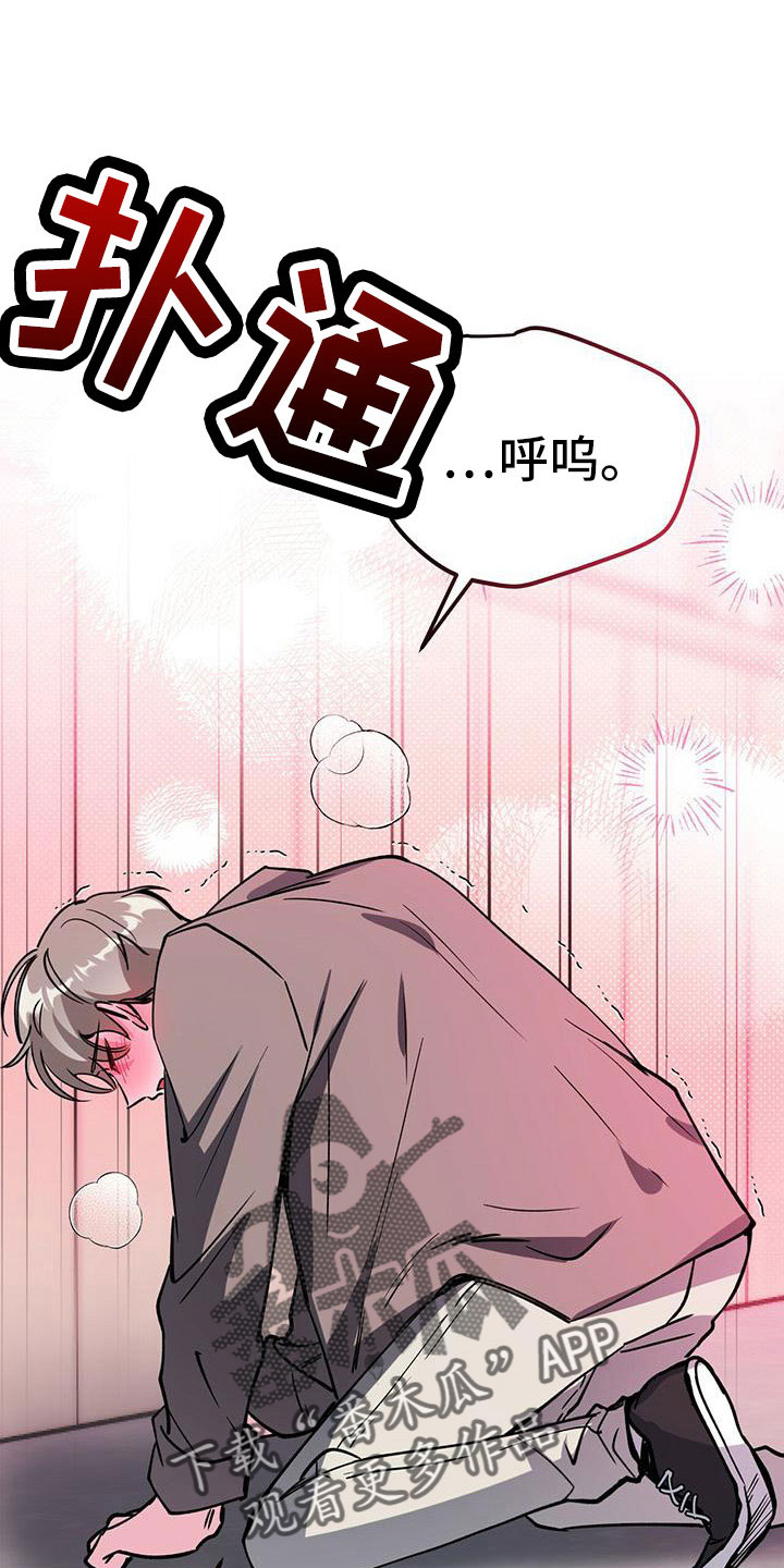 第59章：不能吃18
