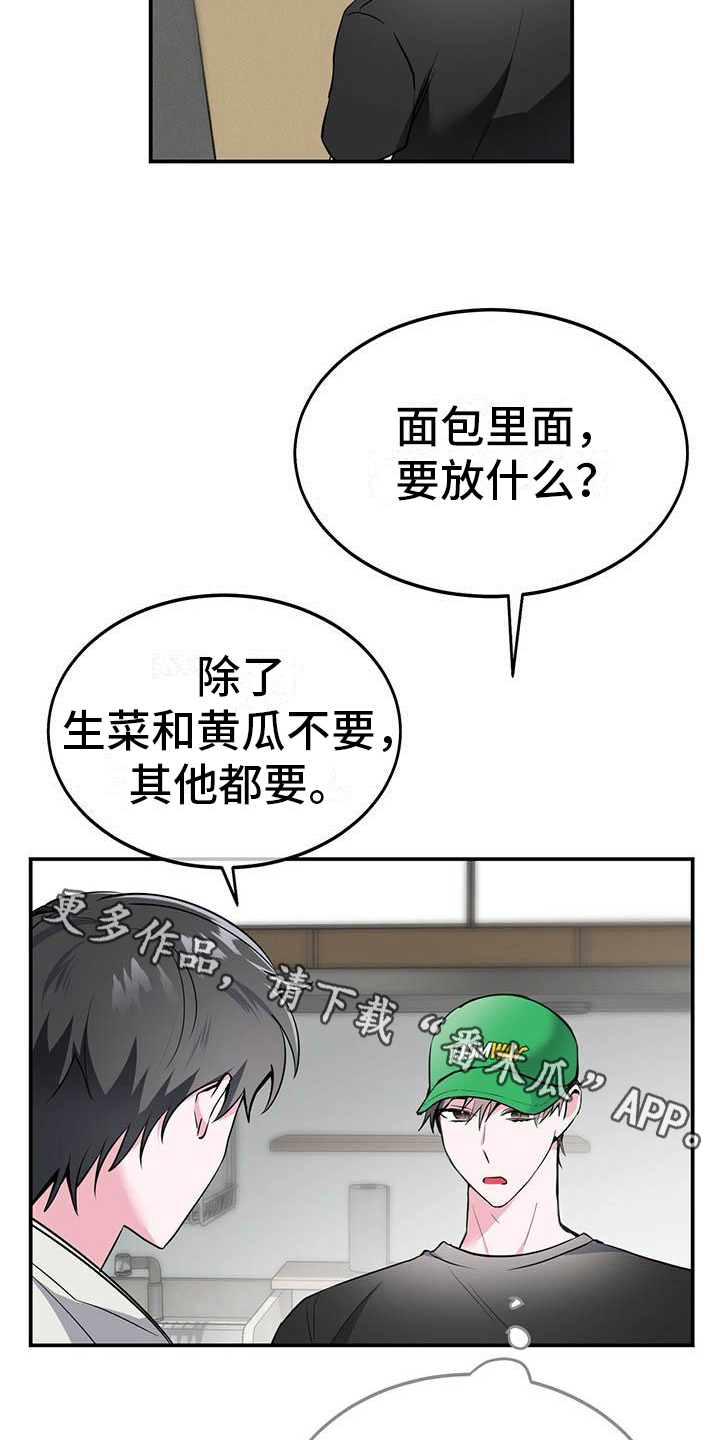 第7章：逃离19