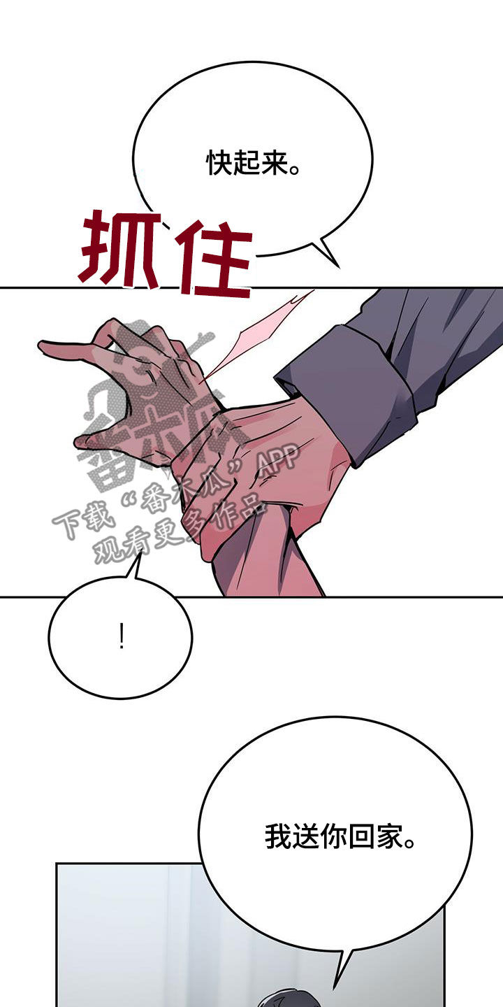 第41章：鸡皮疙瘩4