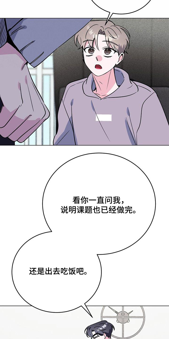 第102章：父母23