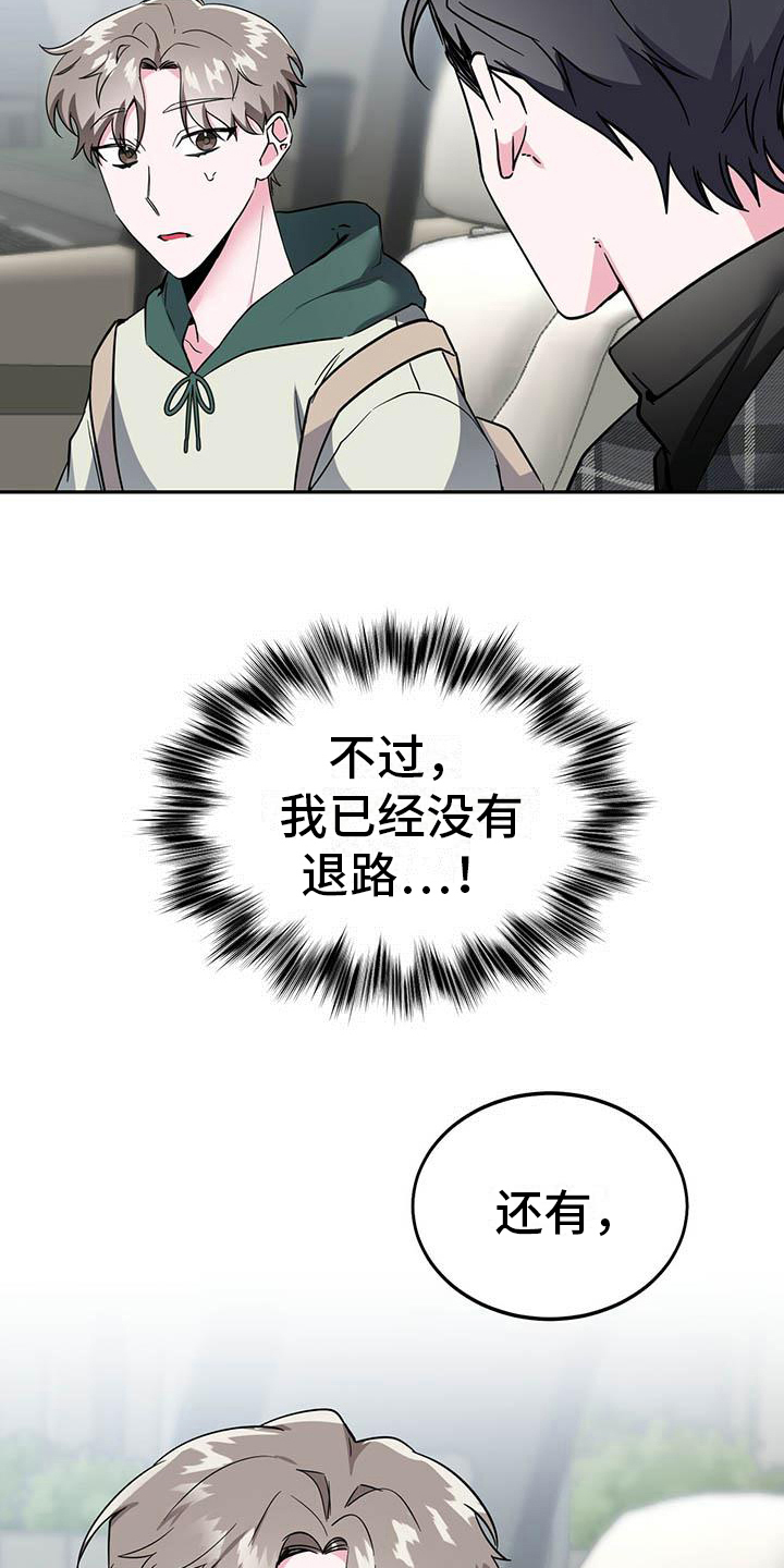 第19章：展示14
