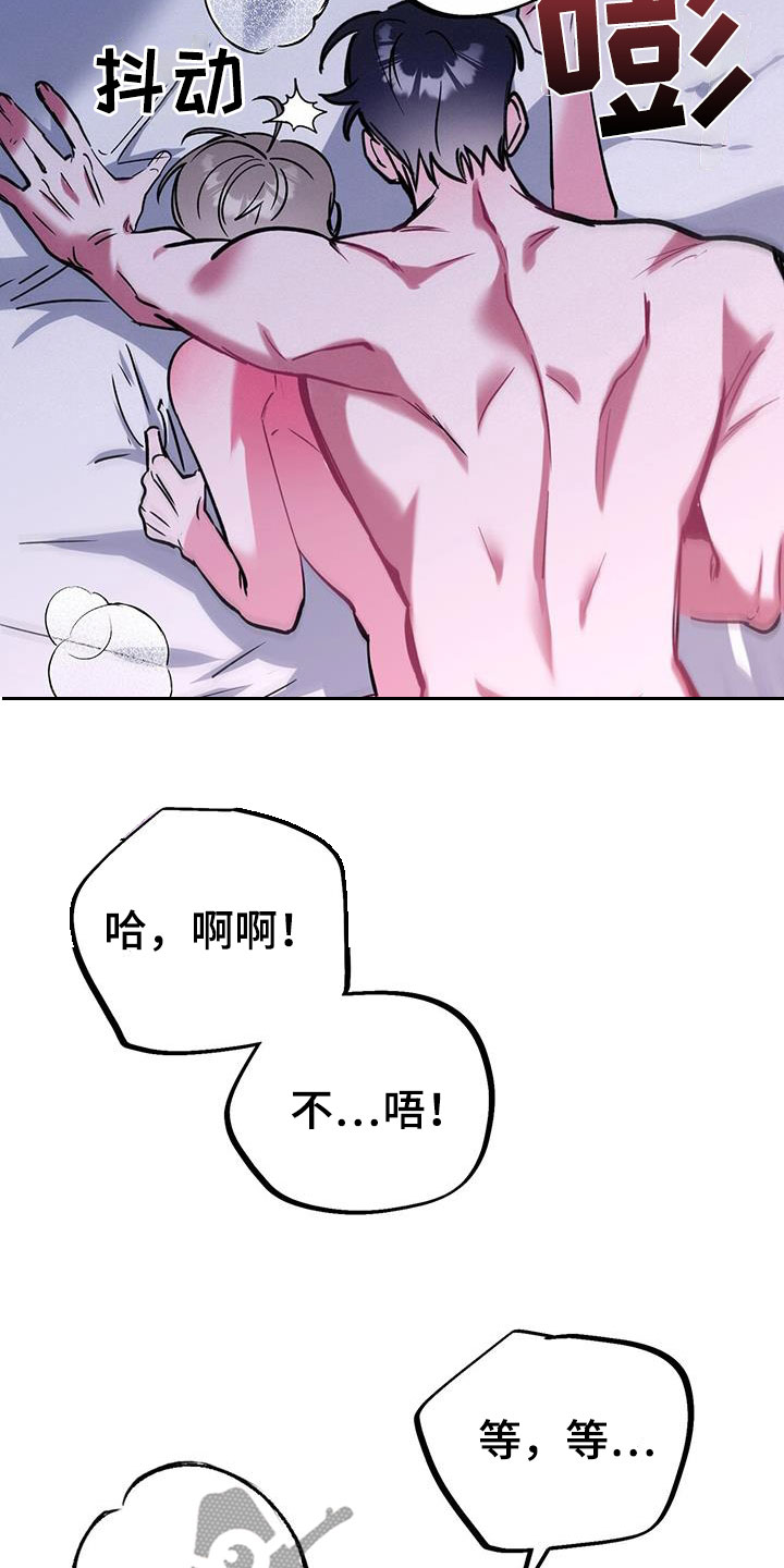 第64章：别担心29