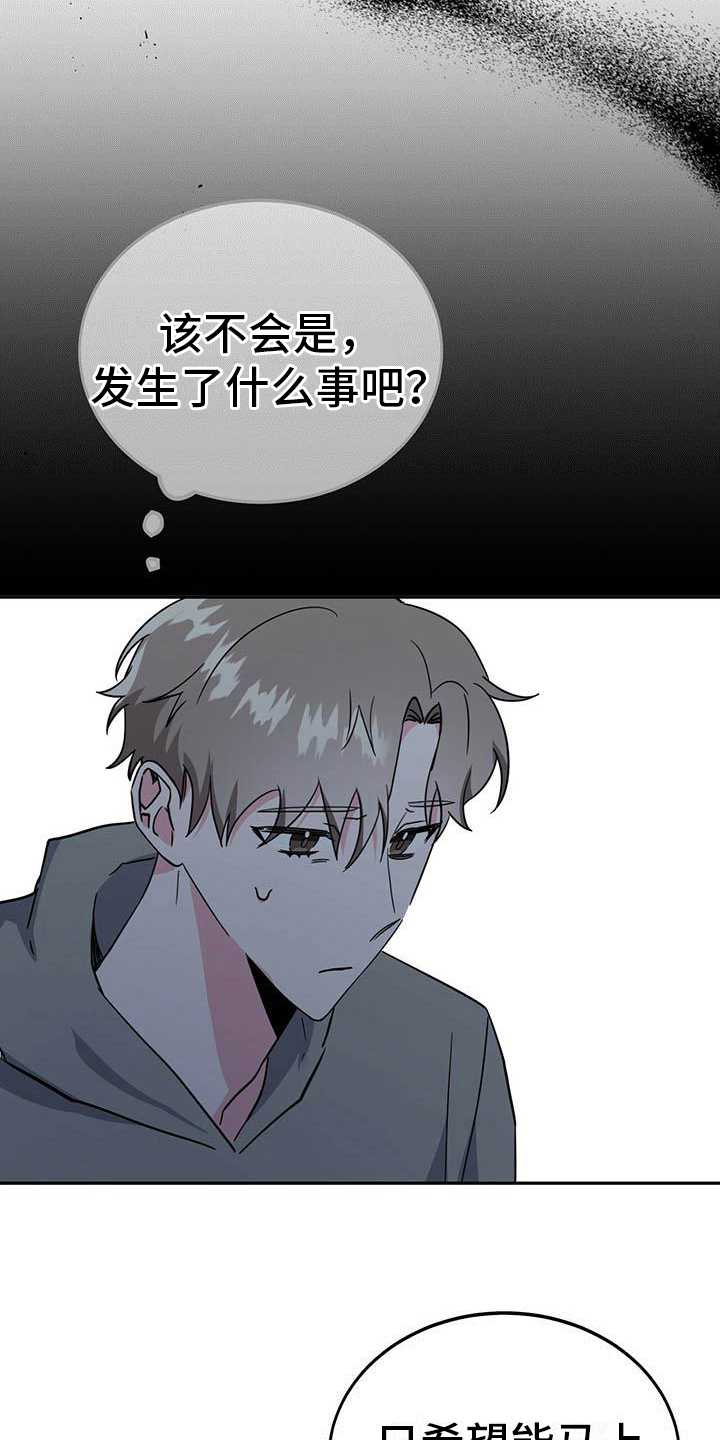 第27章：提问1
