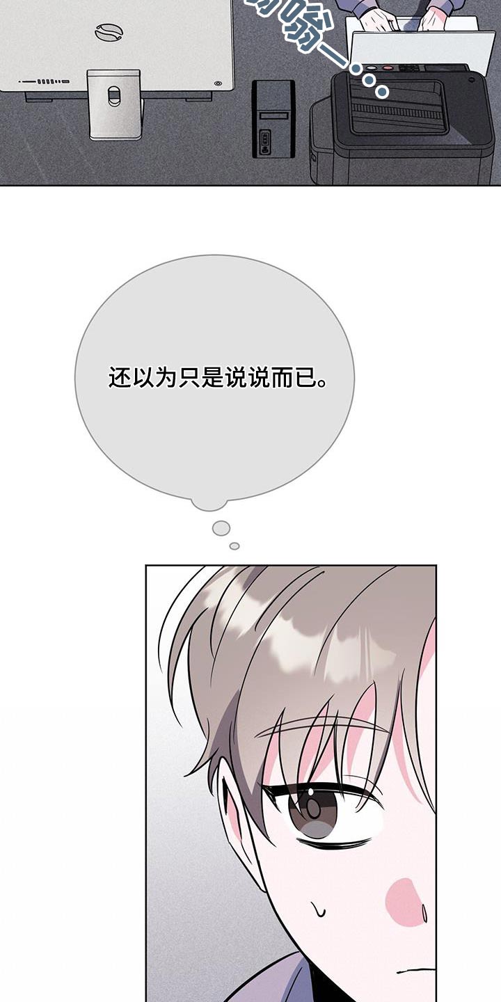 第101章：课题19