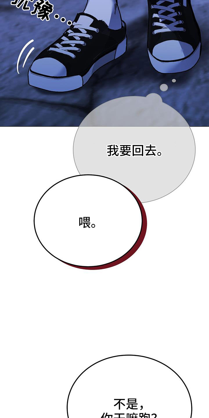 第77章：先上车5