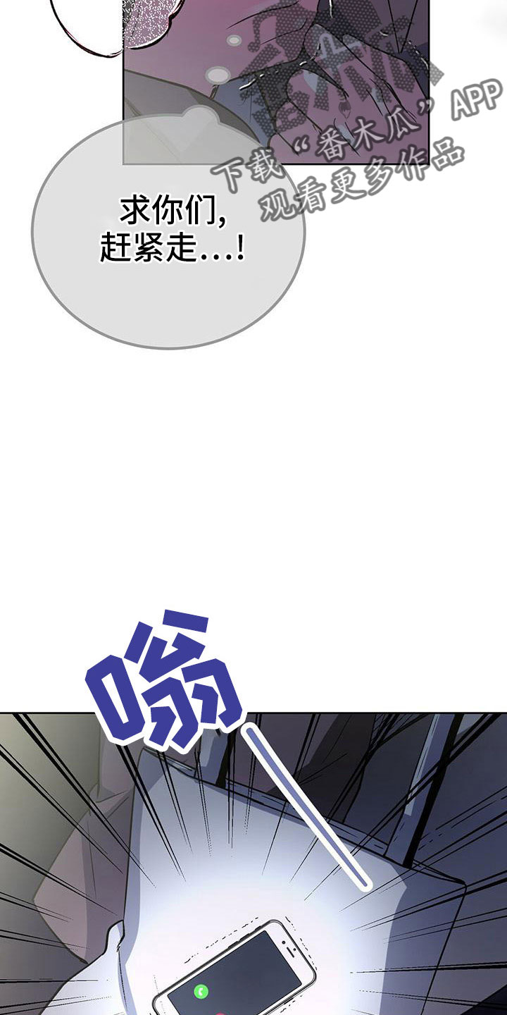 第60章：无法控制2