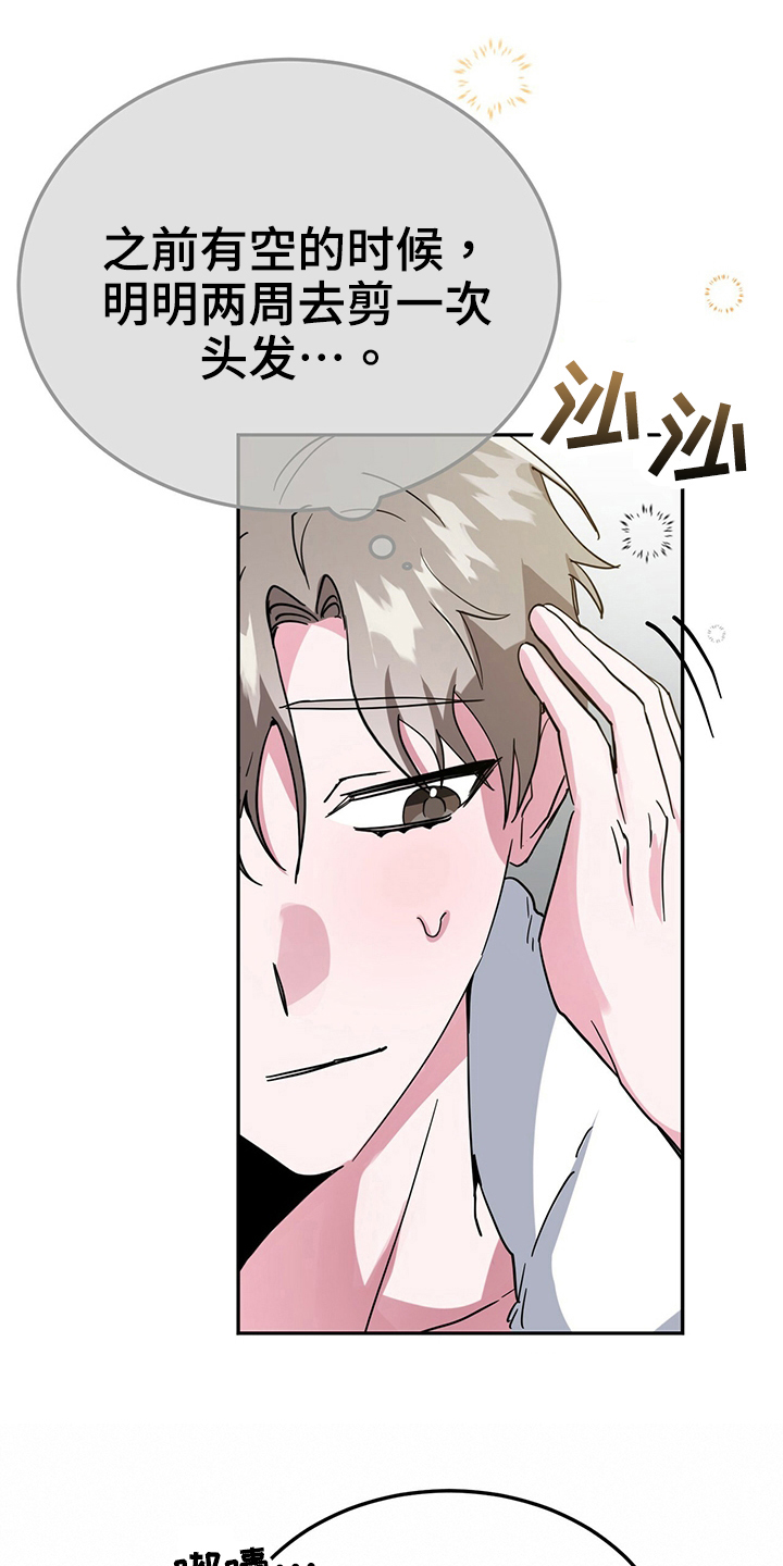 第33章：准备15
