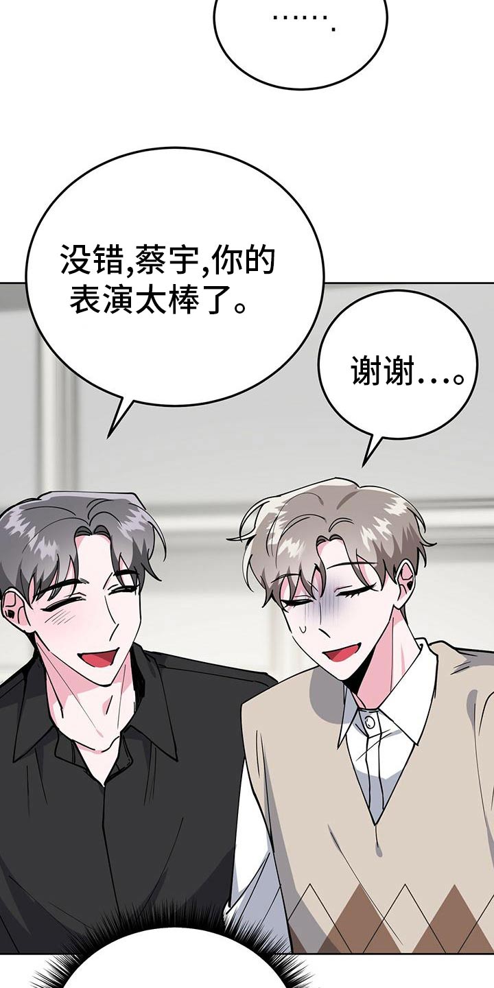 第55章：错觉6