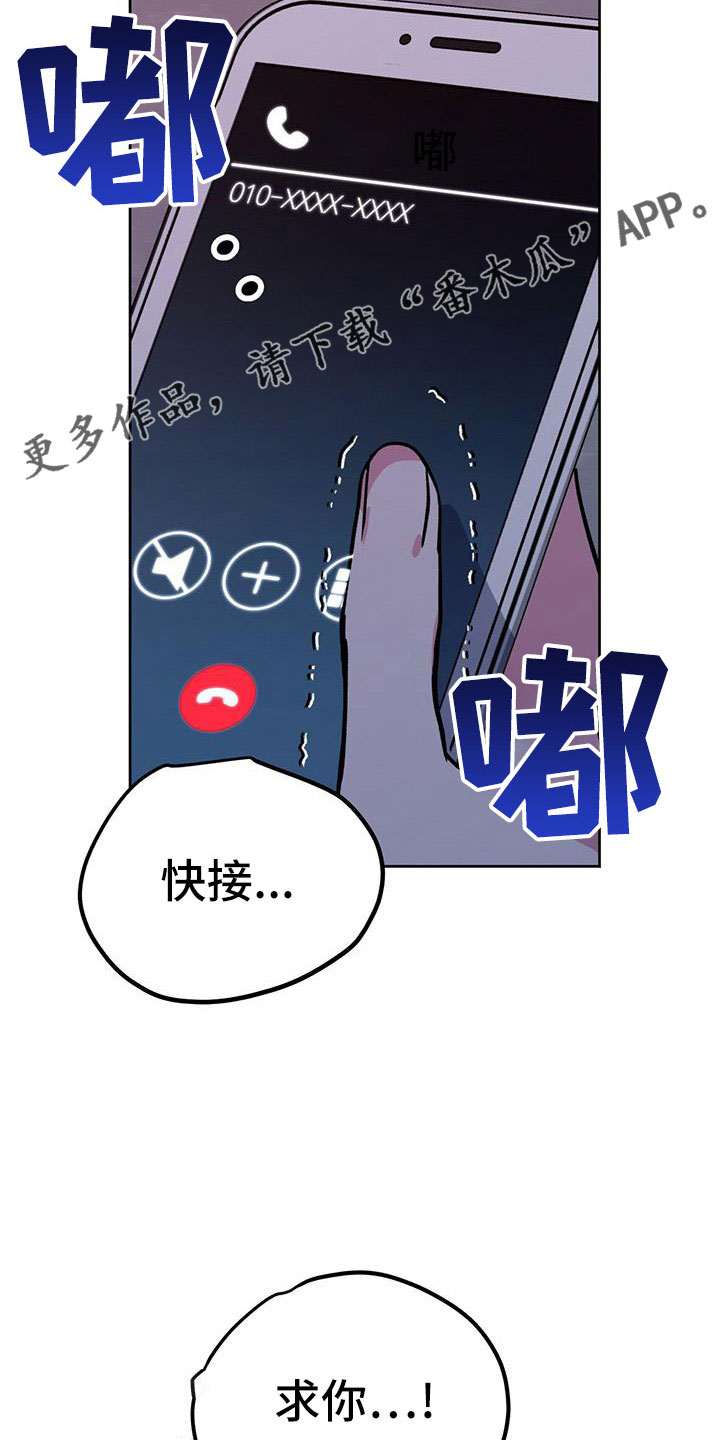 第60章：无法控制16