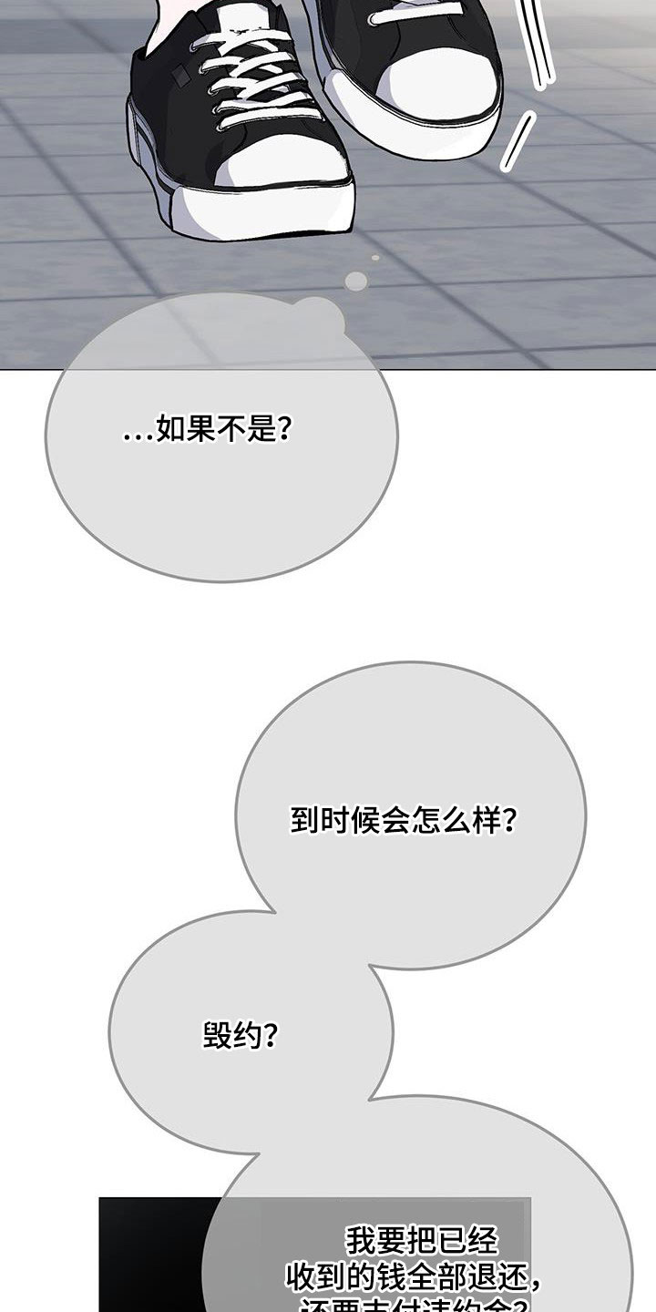 第66章：有意思7