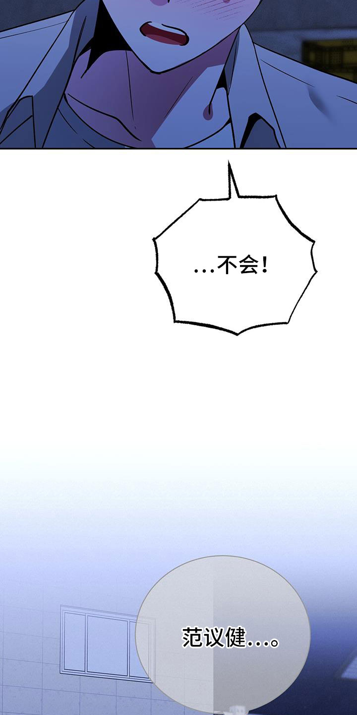 第78章：开始吧3