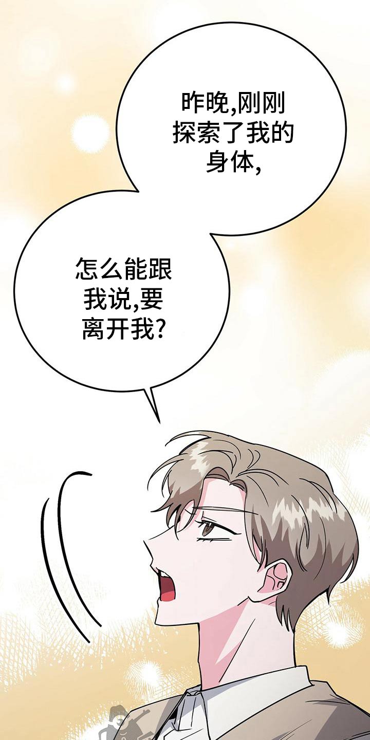 第54章：还不错18