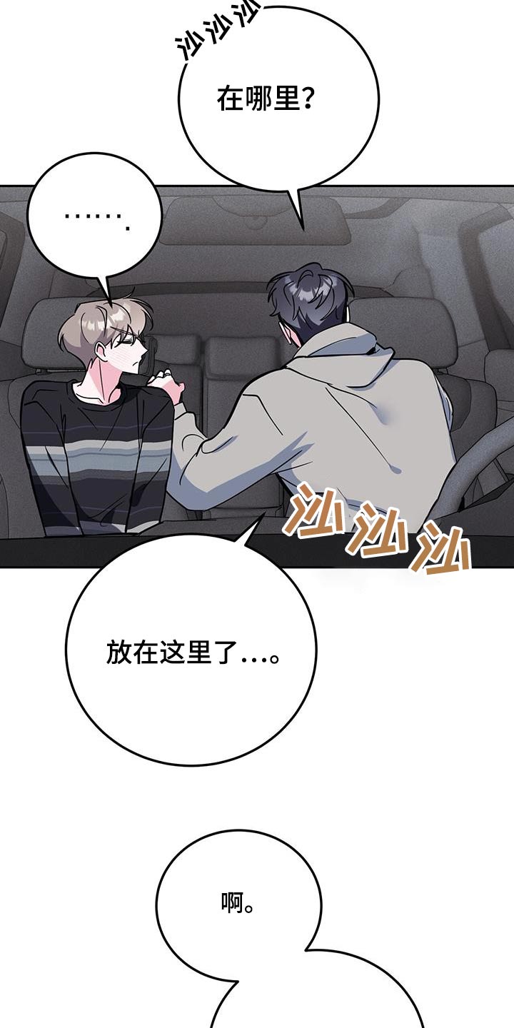 第90章：乐谱集21