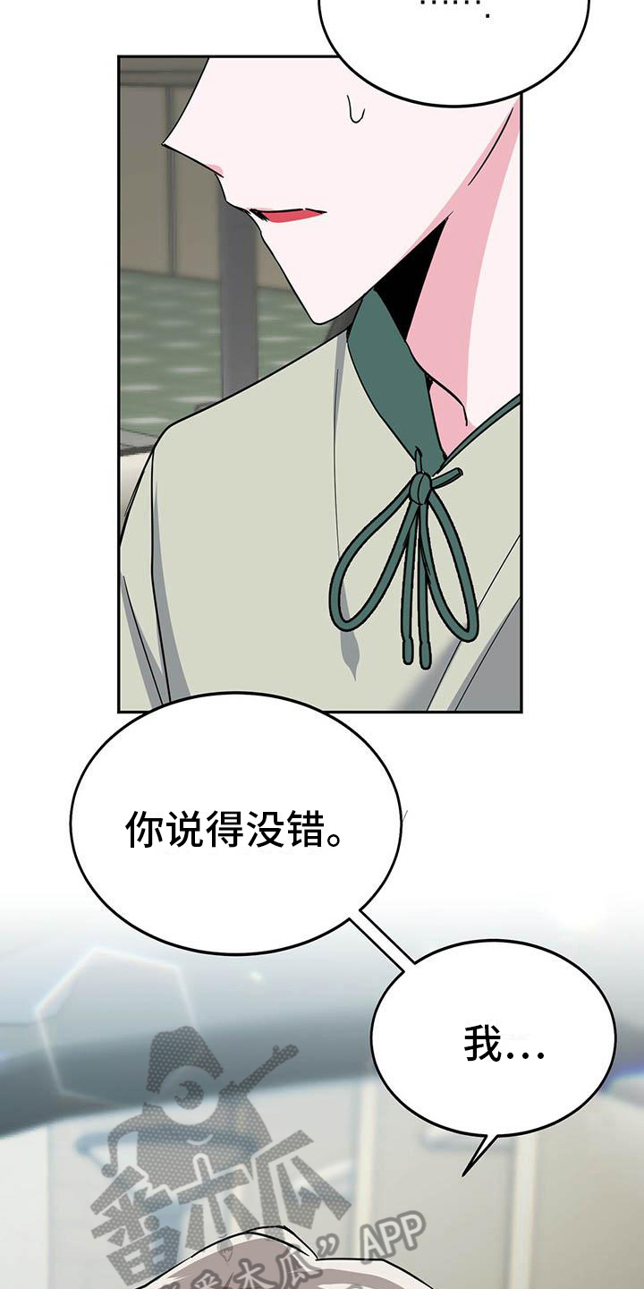 第19章：展示7