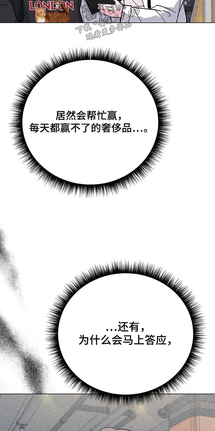 第98章：真厉害15