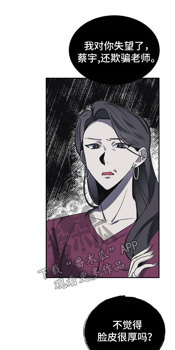 第12章：朋友0