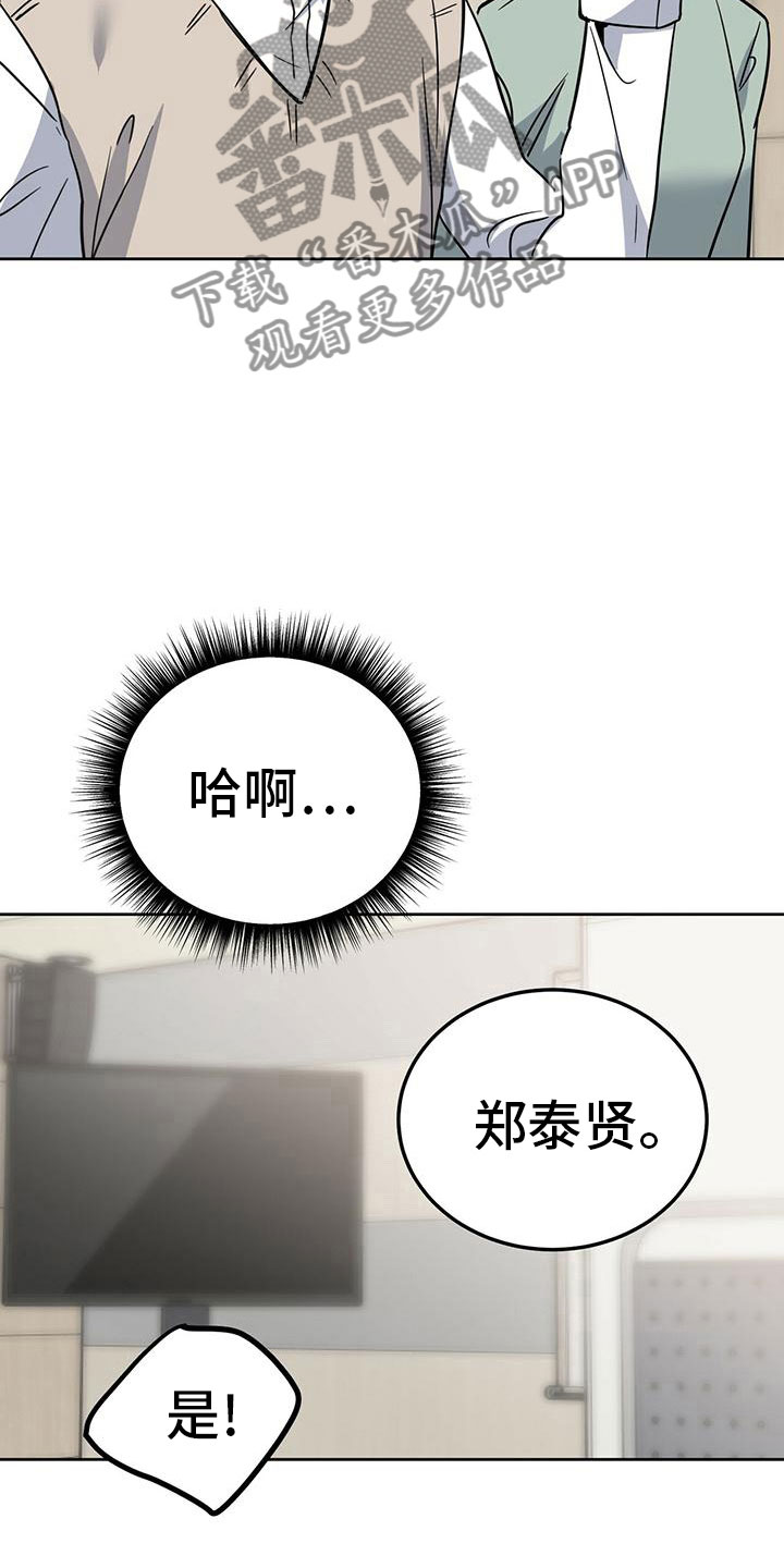 第52章：想上台7