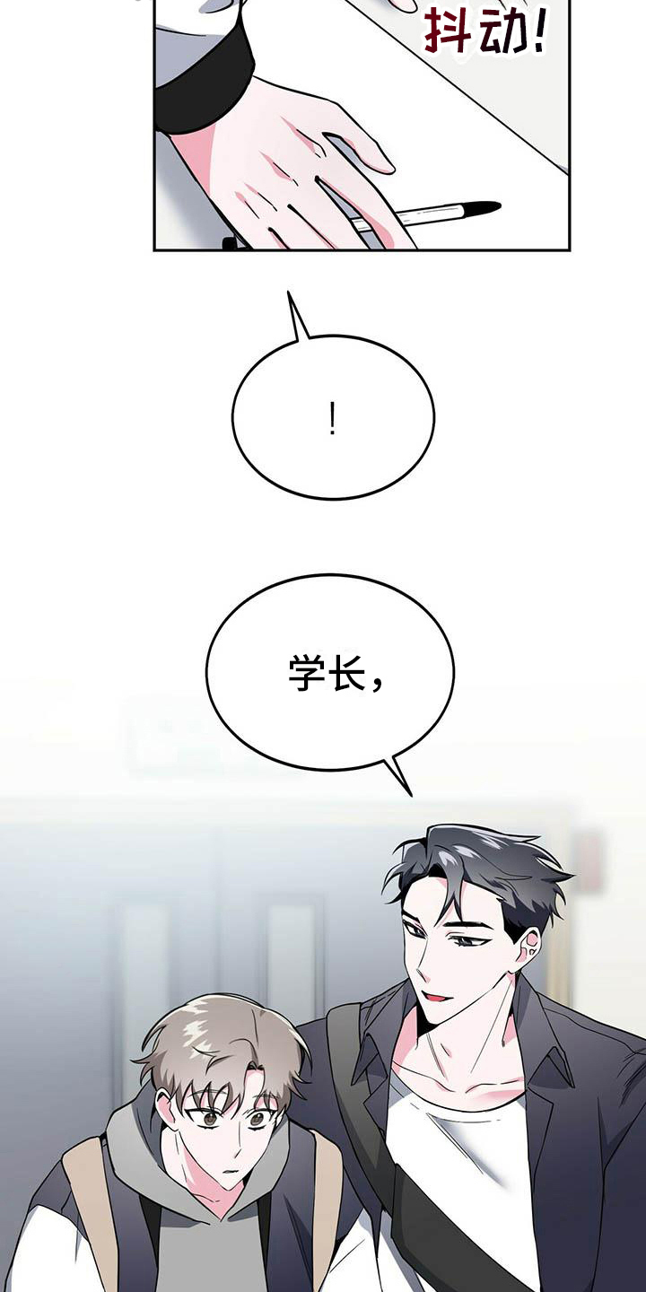 第14章：好奇13