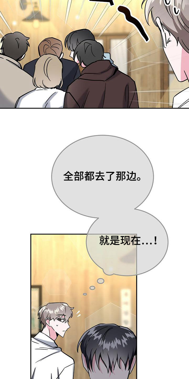 第38章：请示18