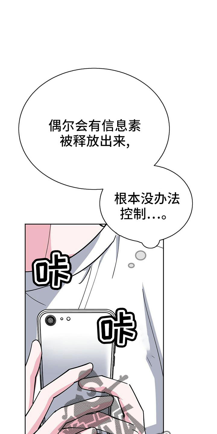 第57章：好烦人10