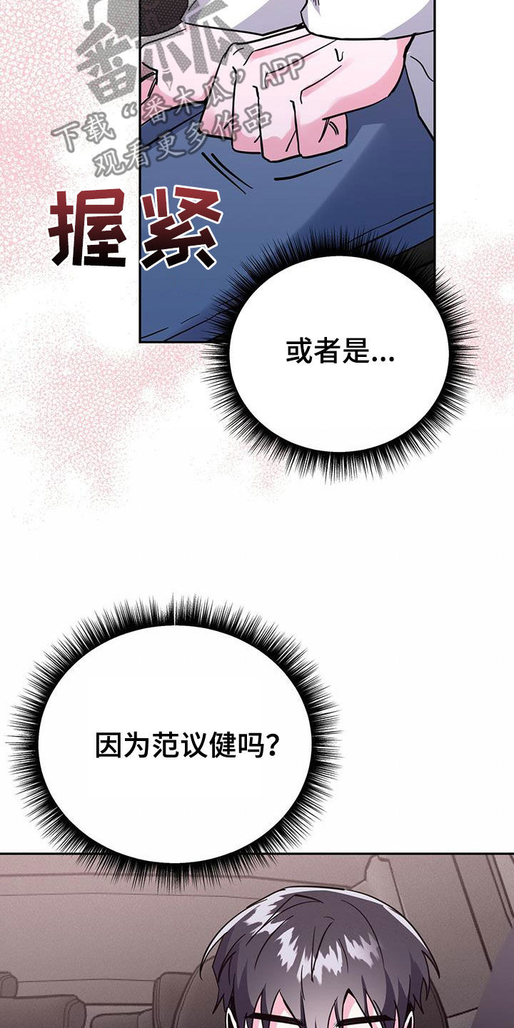 第42章：我会控制不住19