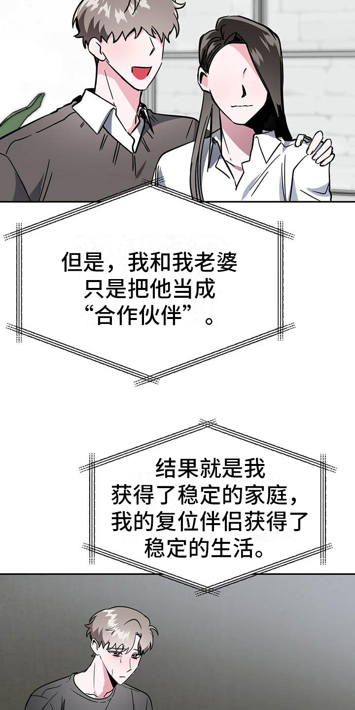 第18章：迫切18