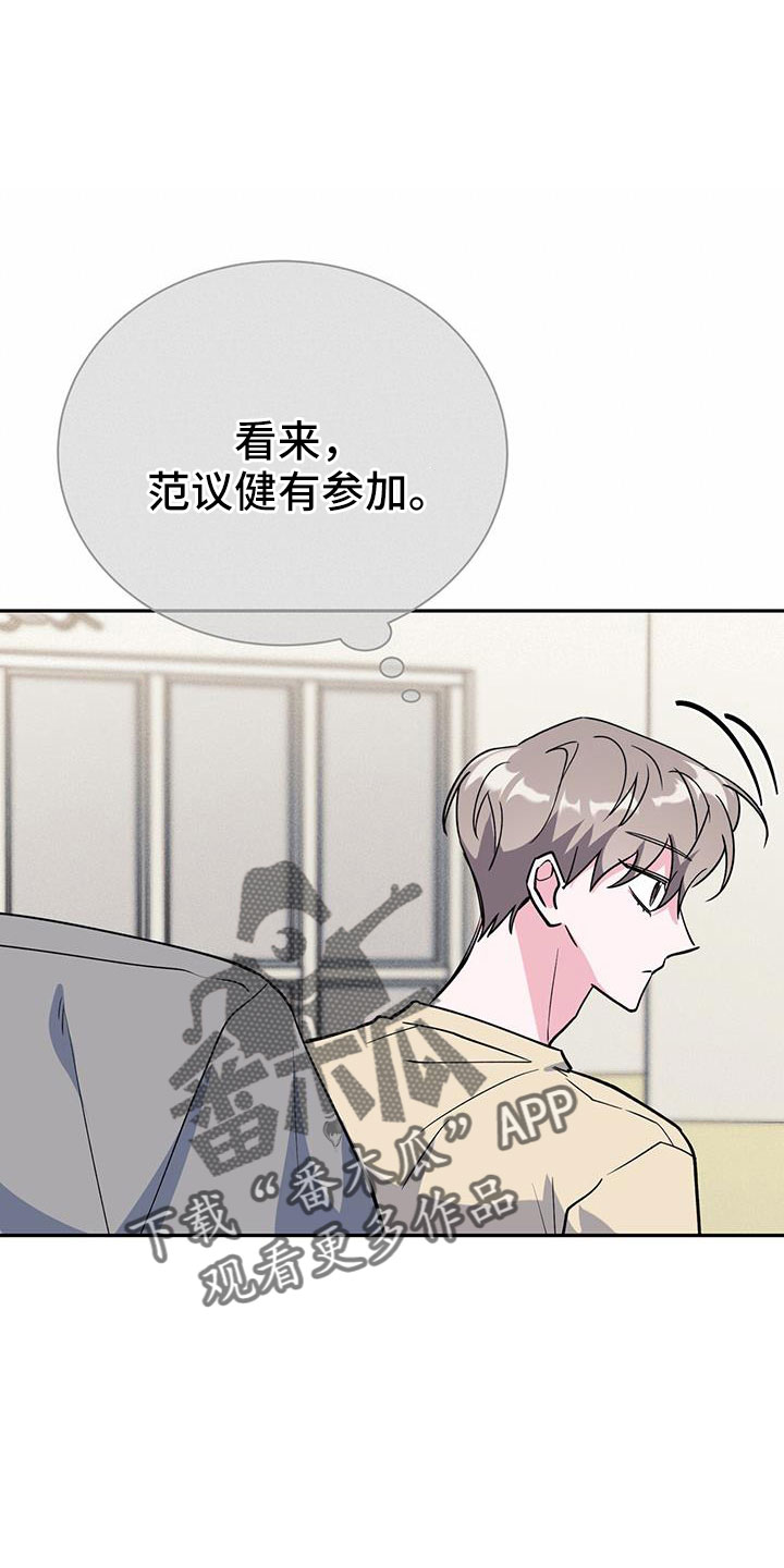 第80章：倒霉的家伙0