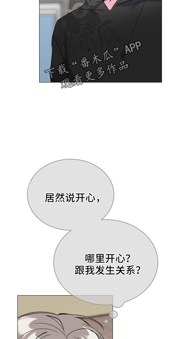 第72章：伴侣14
