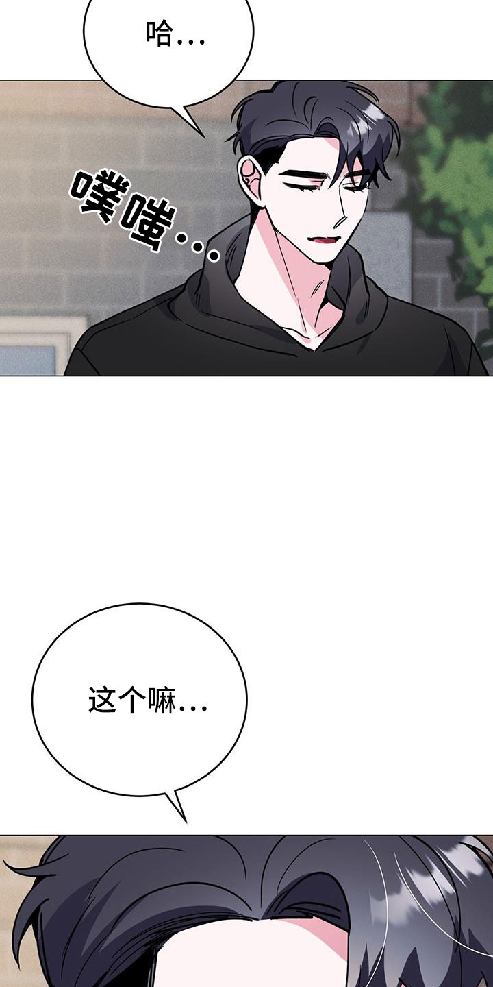 第73章：别想协商4