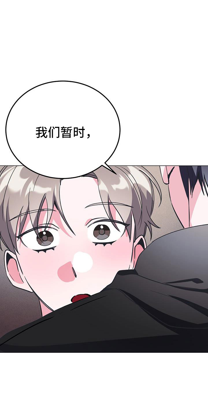 第72章：伴侣23
