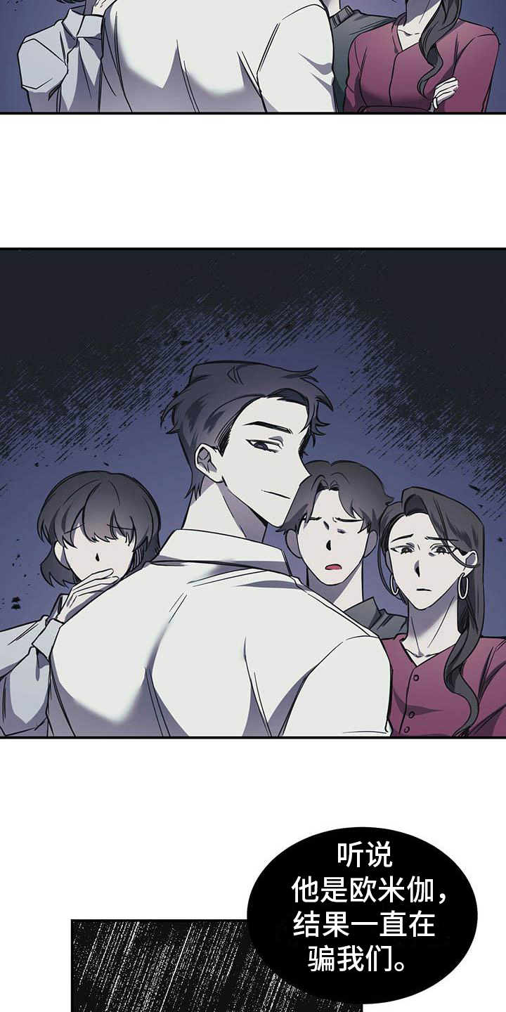 第11章：紧张19