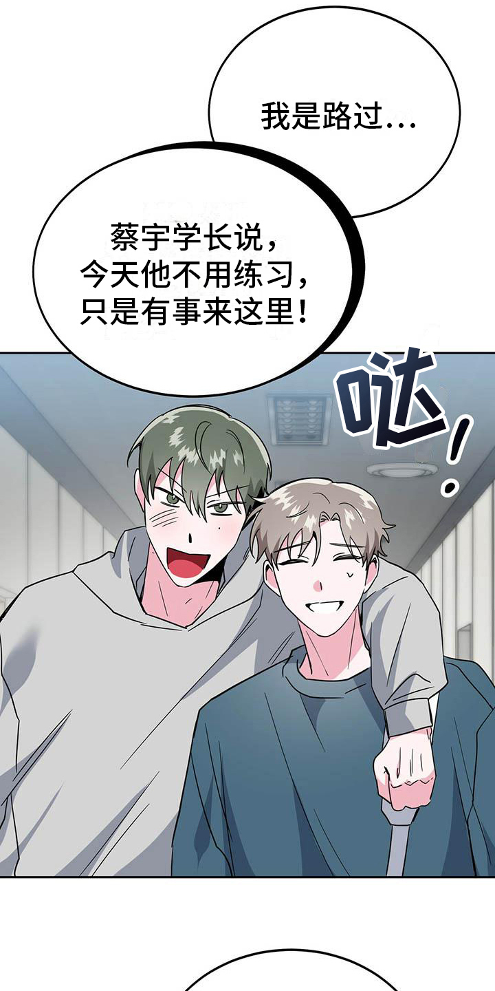 第29章：恼火19