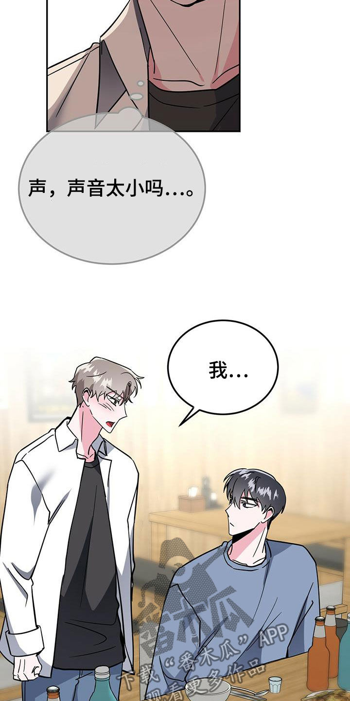 第38章：请示25