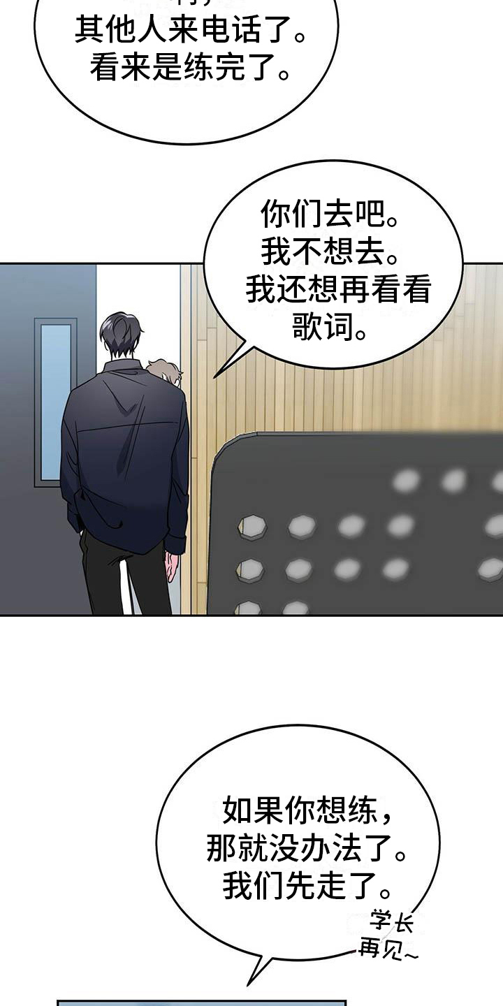 第30章：缺钱2