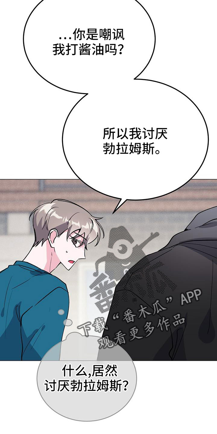 第71章：嗓门状态不好27