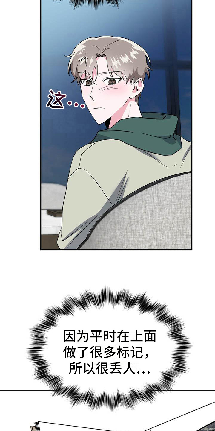 第24章：询问4
