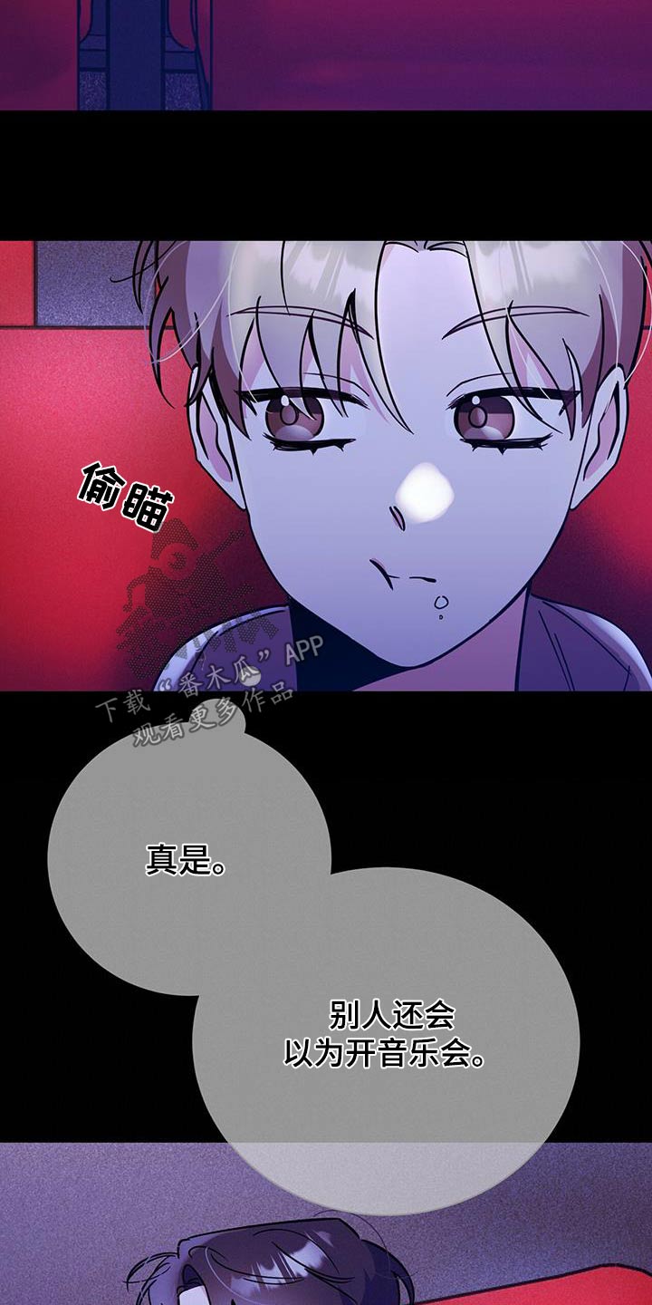 第95章：还以为17