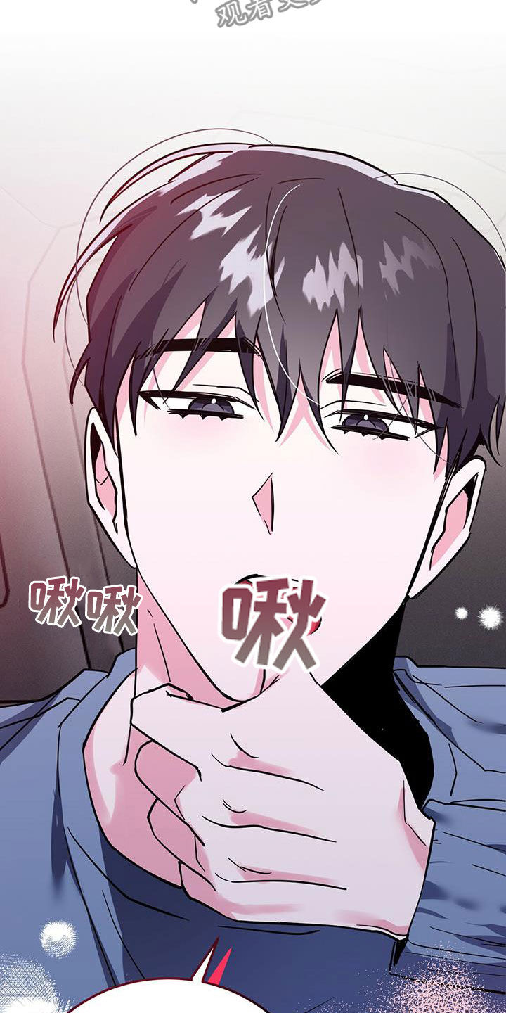 第44章：什么都想不起来14