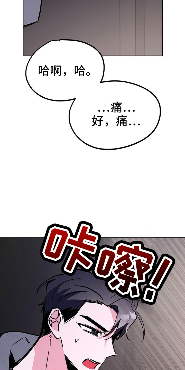 第63章：真壮观27