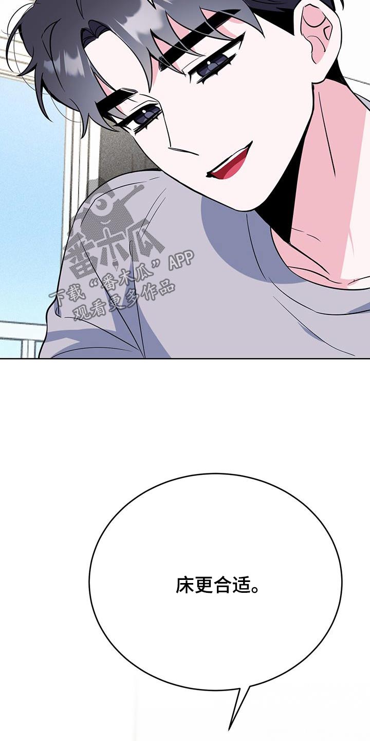 第100章：疯子30