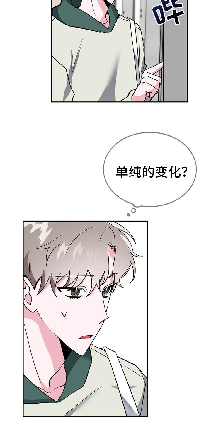 第23章：再次上门4