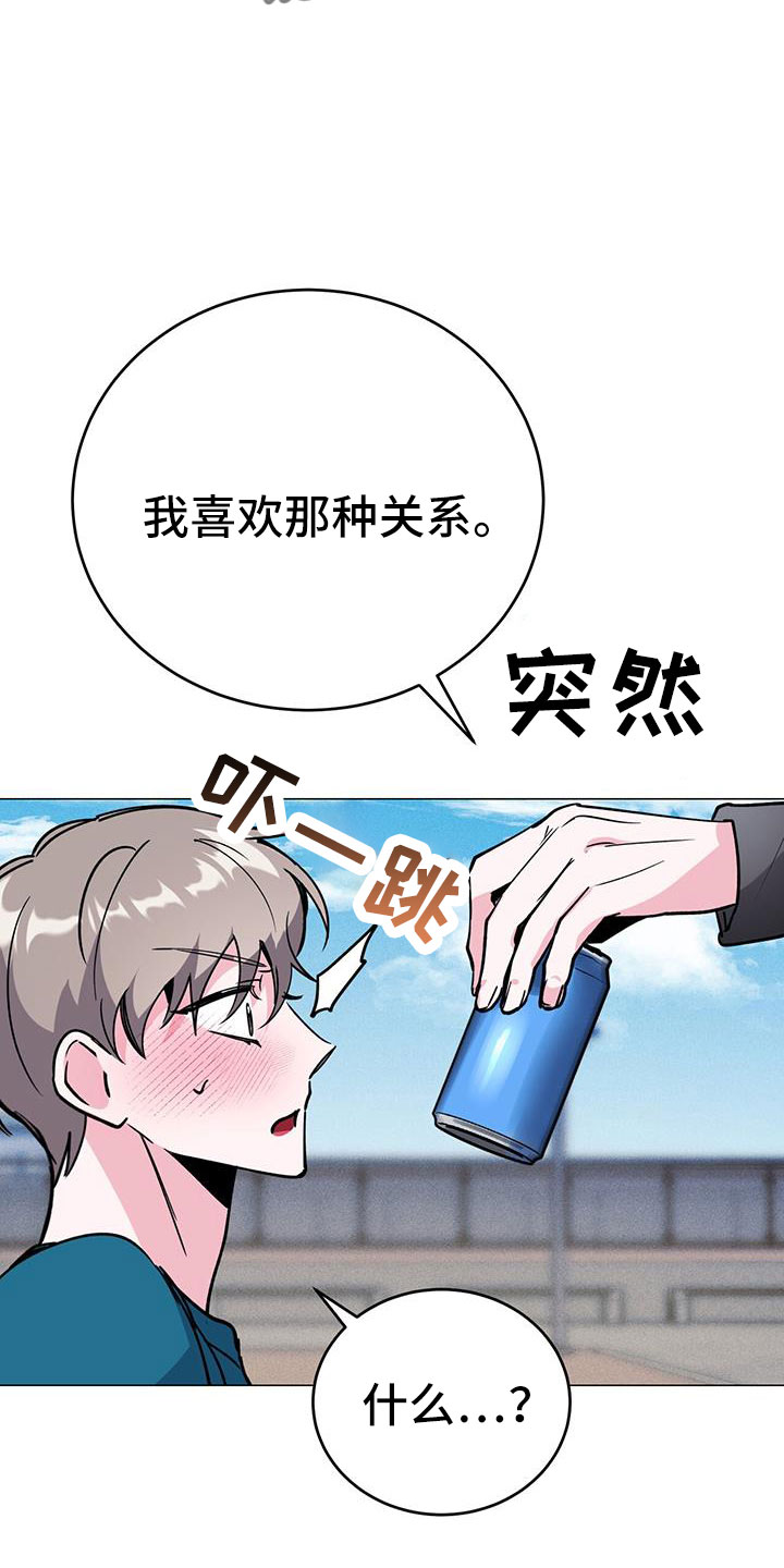 第73章：别想协商7