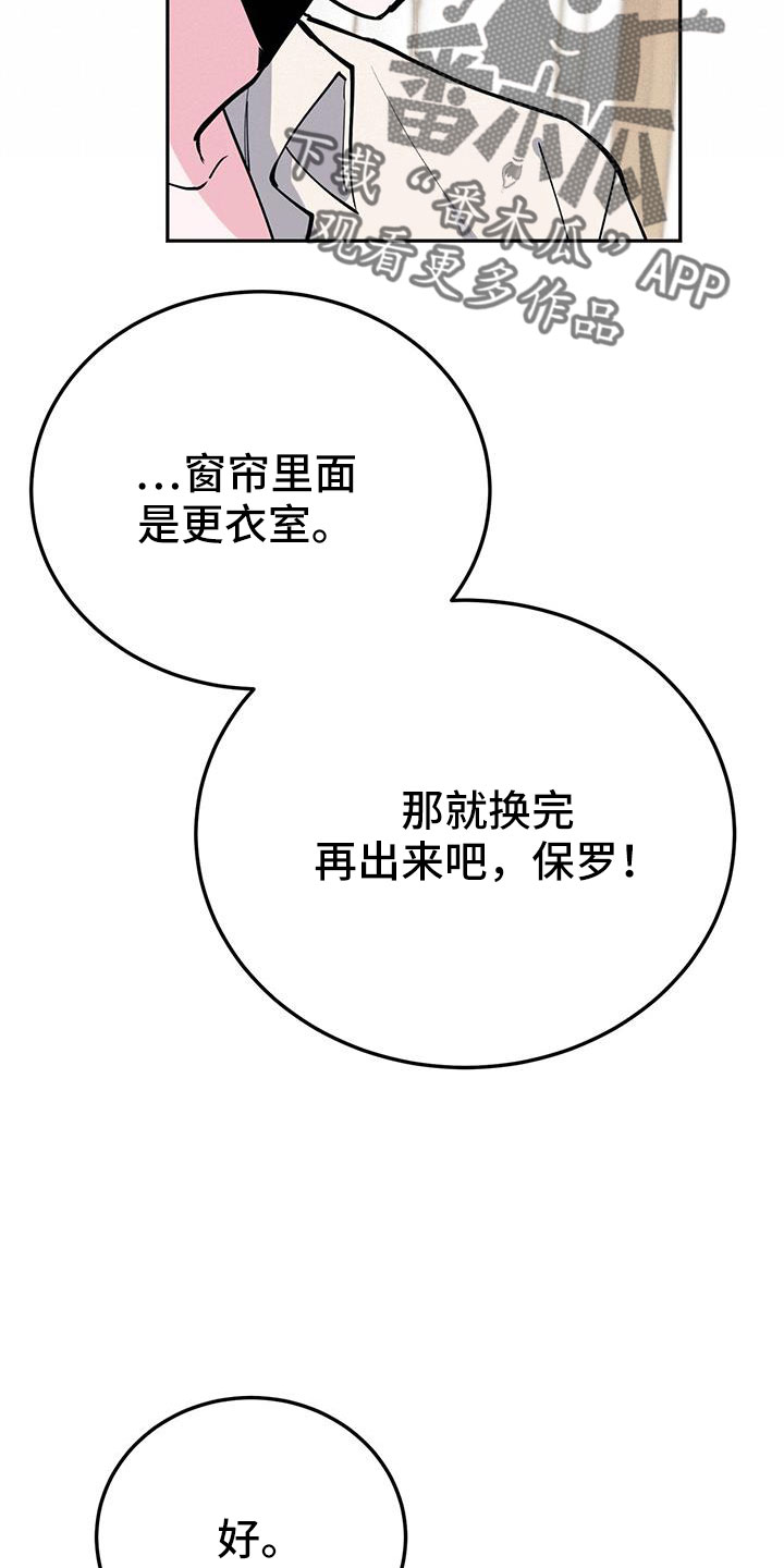 第81章：看看镜子8