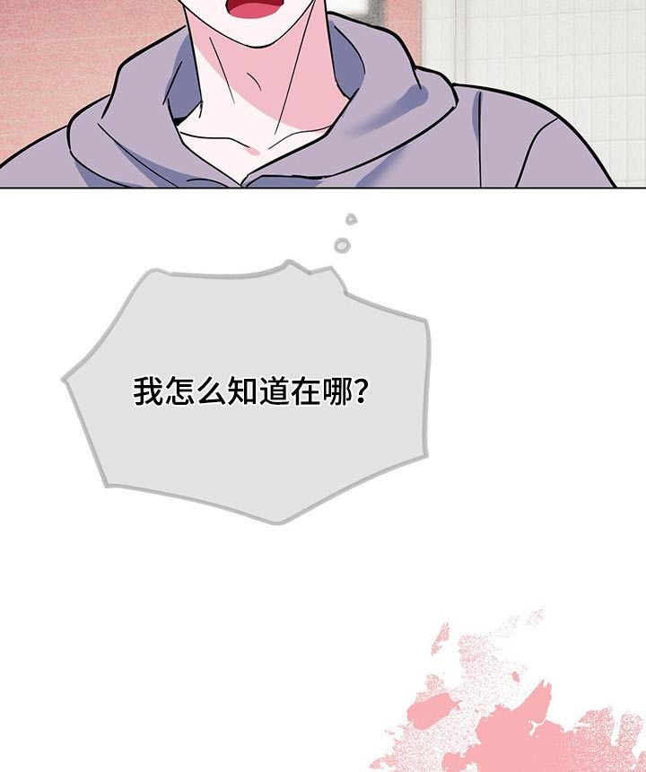 第93章：闷闷不乐9