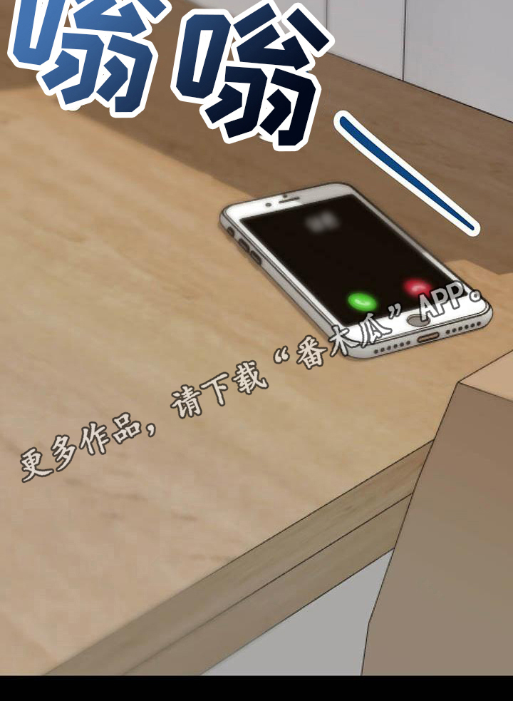 第32章：等待20