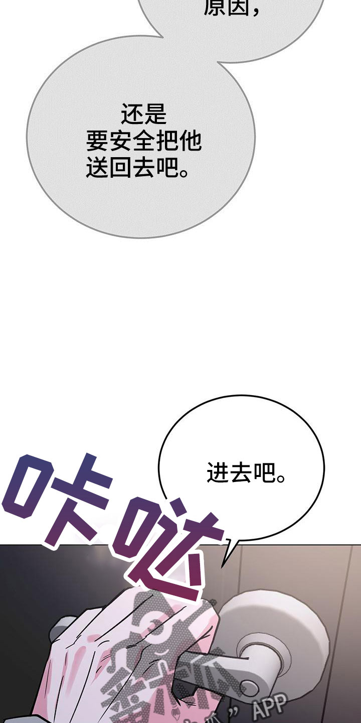 第63章：真壮观17