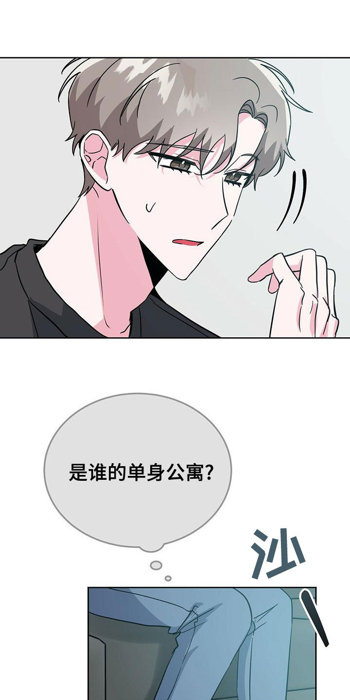 第47章：不错的一天7